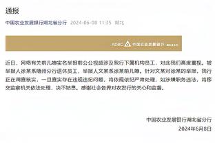 雷竞技app在哪下载截图0